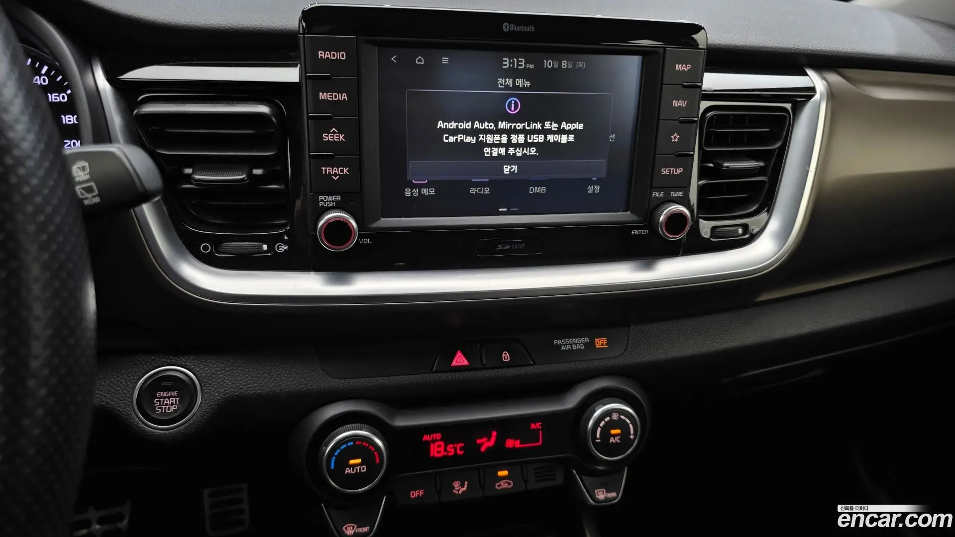 Kia Stonic 1.4