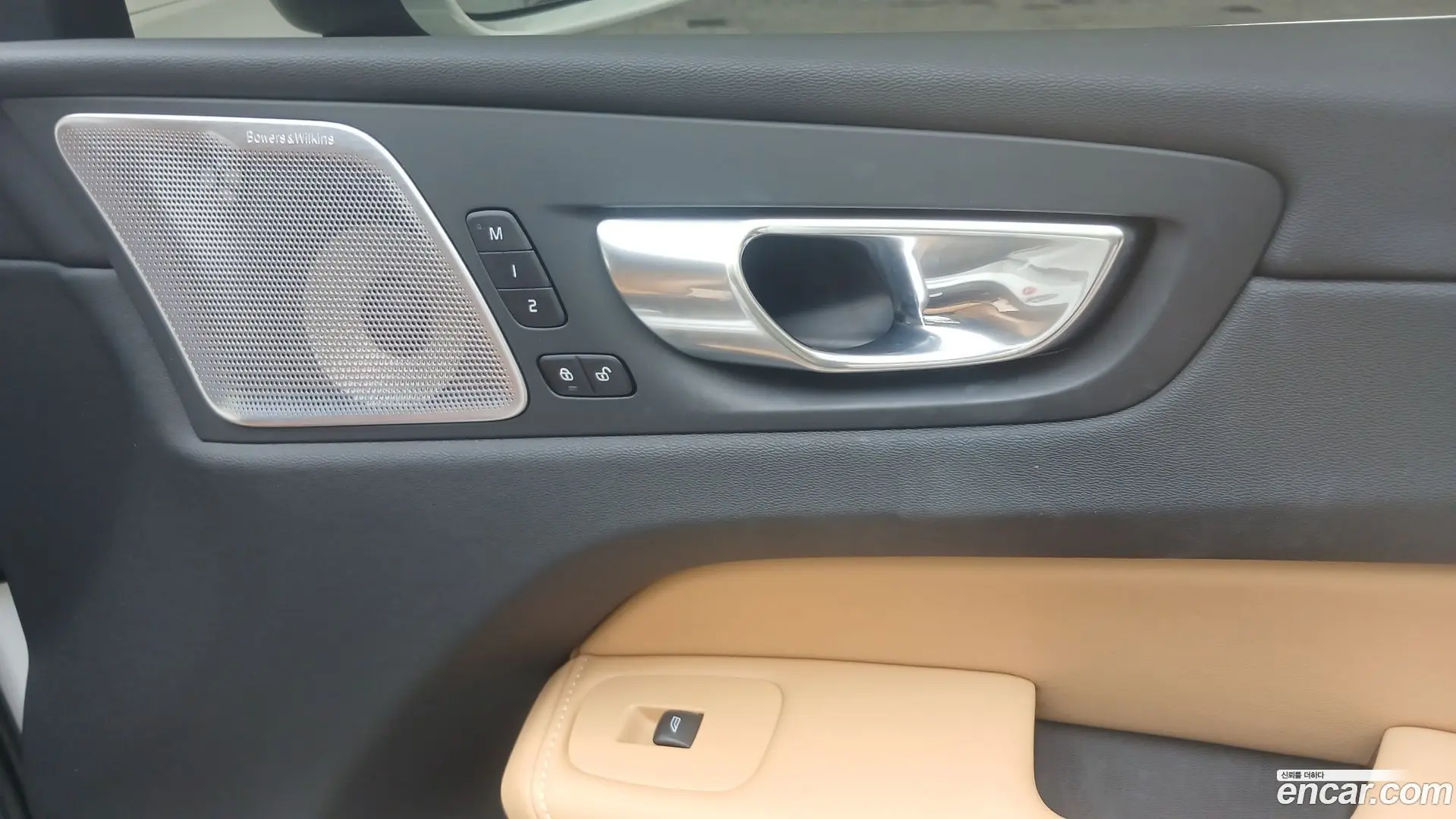 Volvo XC60 B5 Ultimate Bright