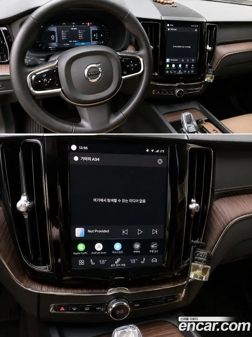 Volvo XC60 B5 Ultimate Bright