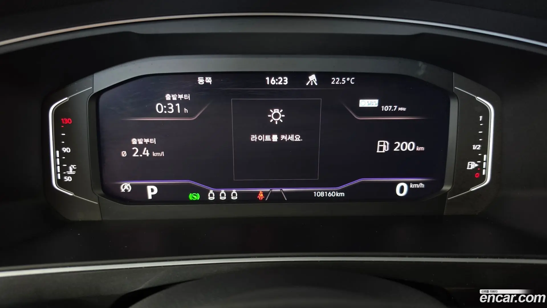 Volkswagen Tiguan 2.0 TDI Prestige