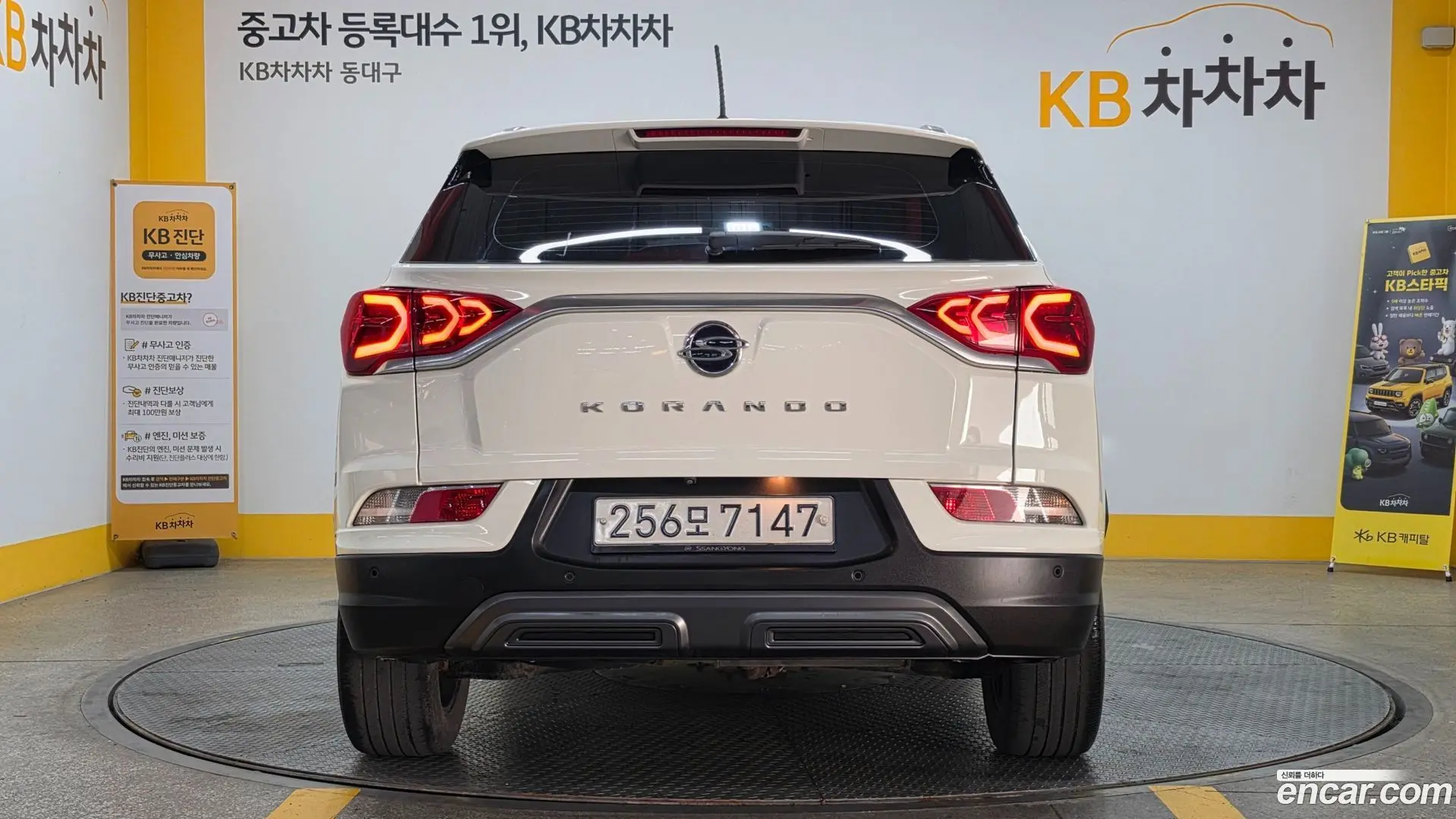 KG Mobility KORANDO Diesel 1.6 2WD C5 2019