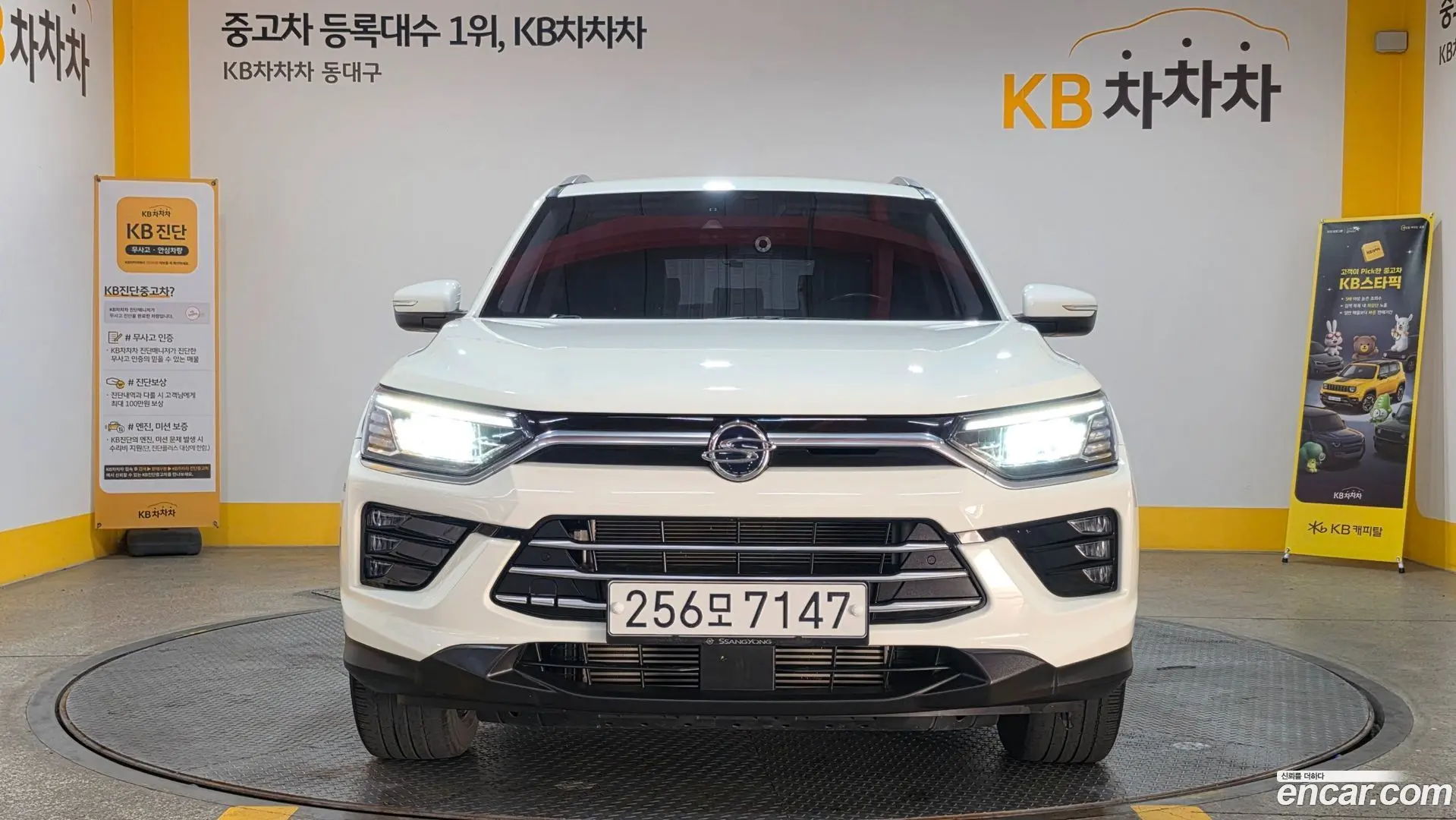 KG Mobility KORANDO Diesel 1.6 2WD C5 2019