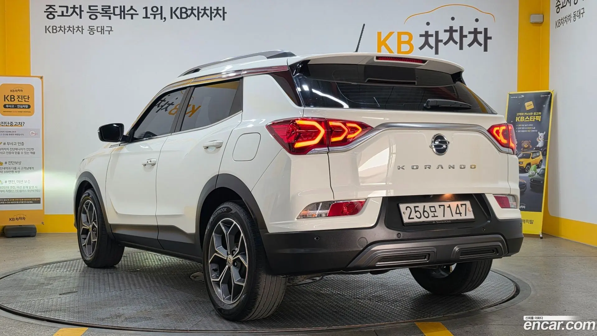 KG Mobility KORANDO Diesel 1.6 2WD C5 2019
