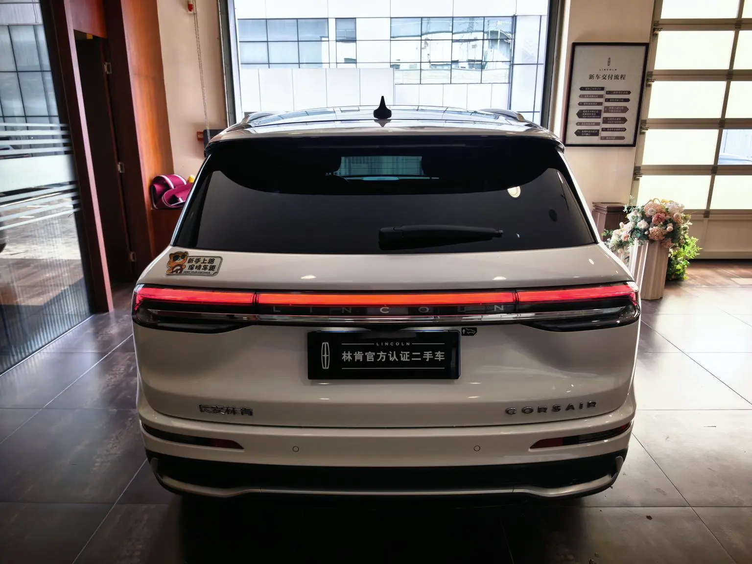 Lincoln Corsair 2023 2.0T 2WD Premium