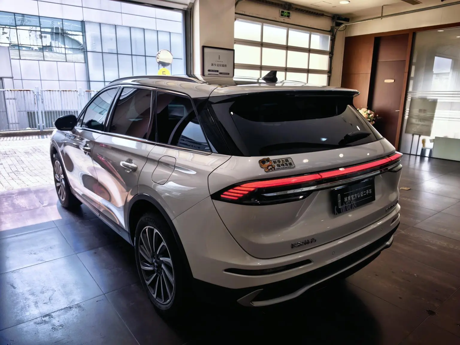 Lincoln Corsair 2023 2.0T 2WD Premium