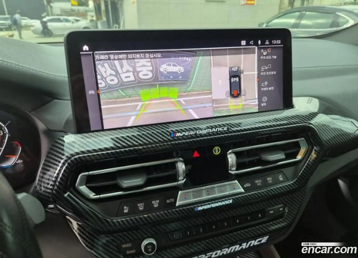 BMW X4 xDrive20i M Sport 2021
