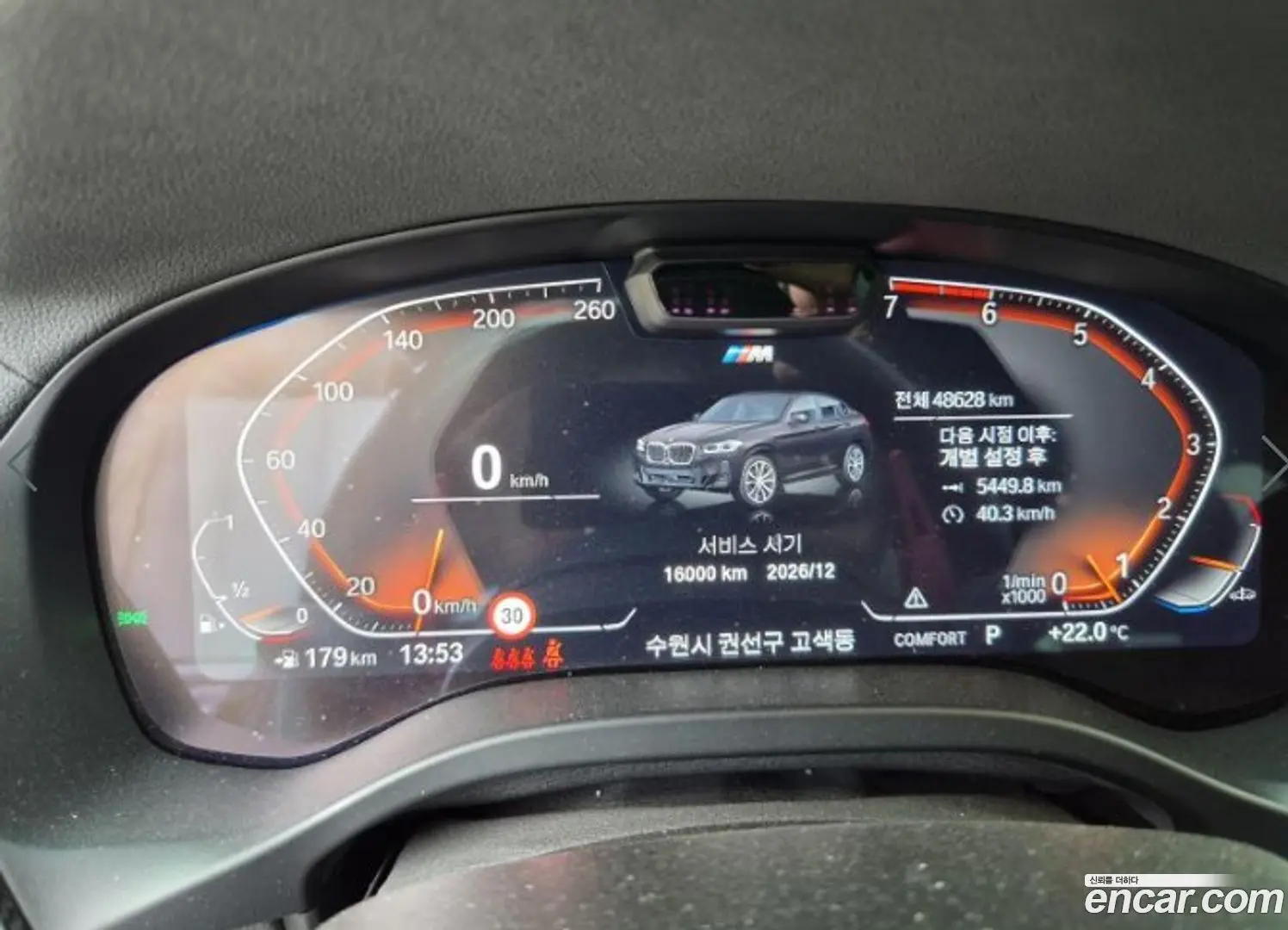 BMW X4 xDrive20i M Sport 2021