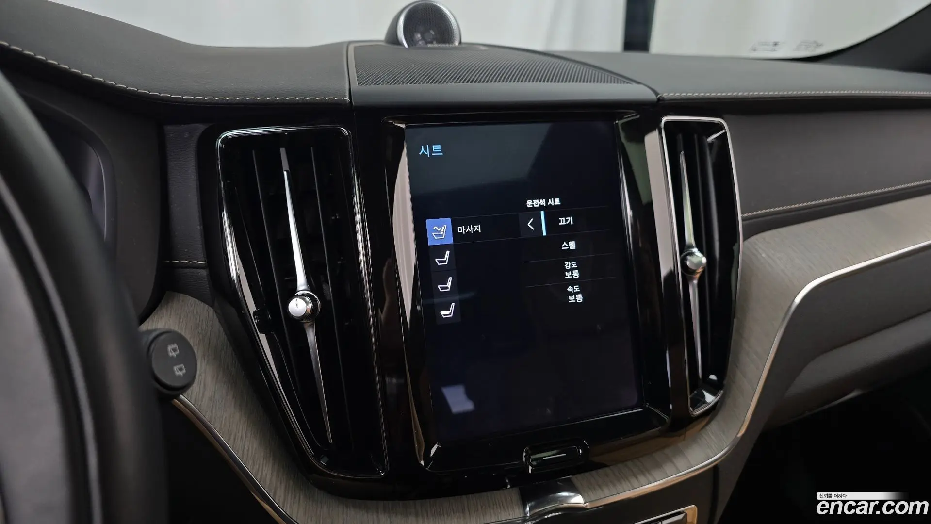 Volvo XC60 T6 Inscription