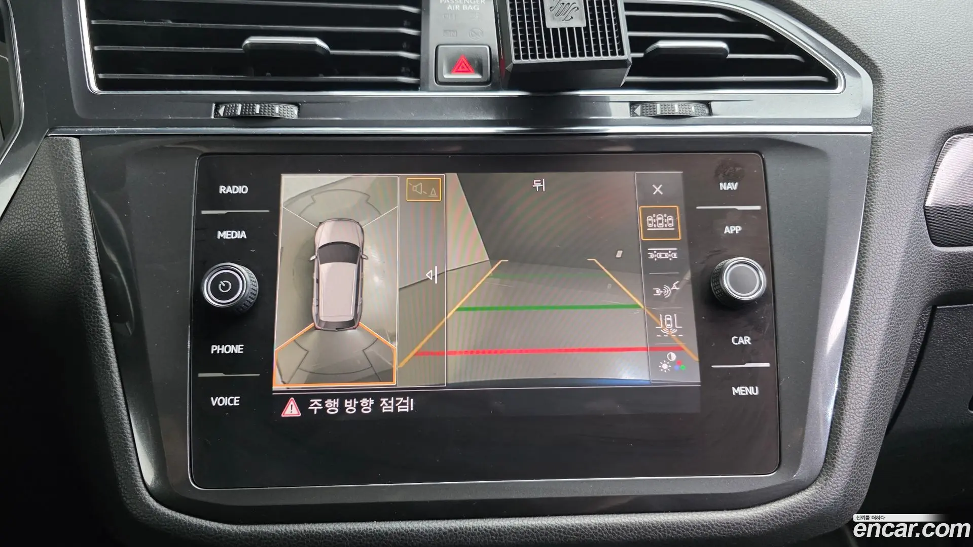 Volkswagen Tiguan 2.0 TDI Prestige