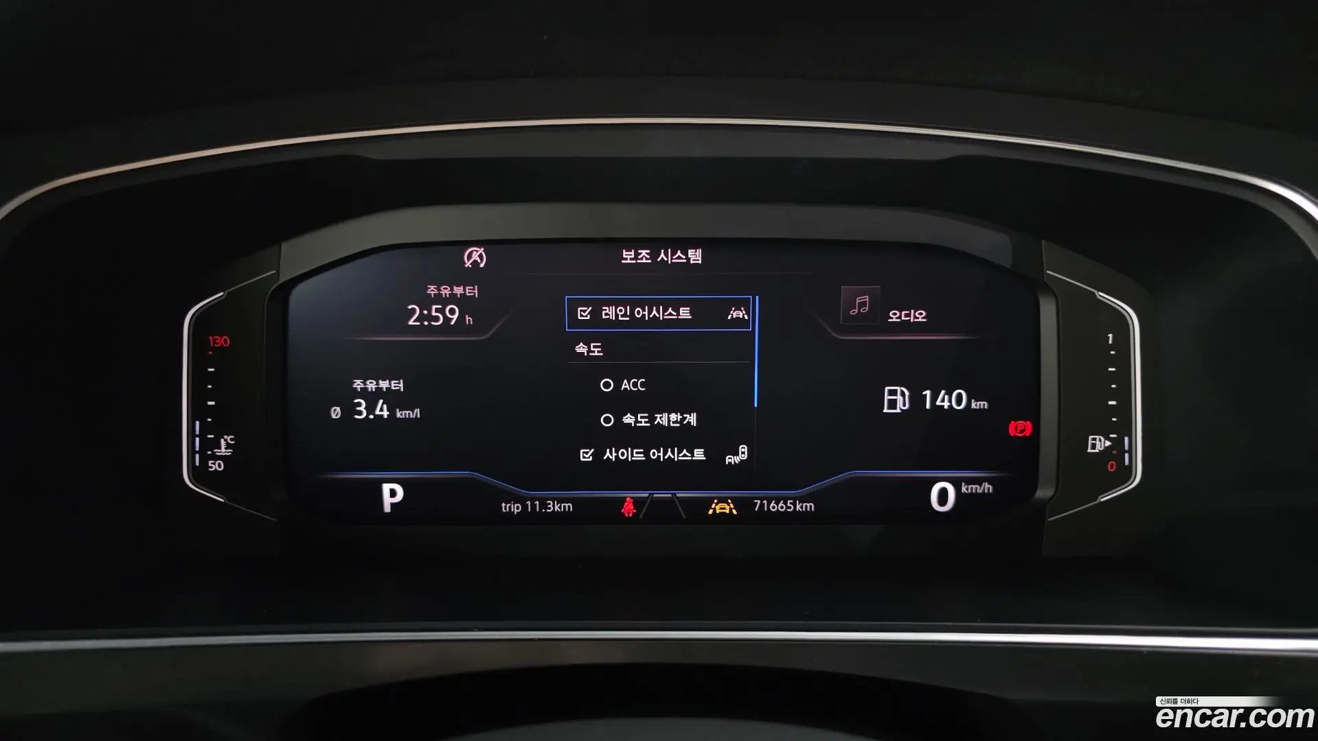 Volkswagen Tiguan 2.0 TDI Prestige