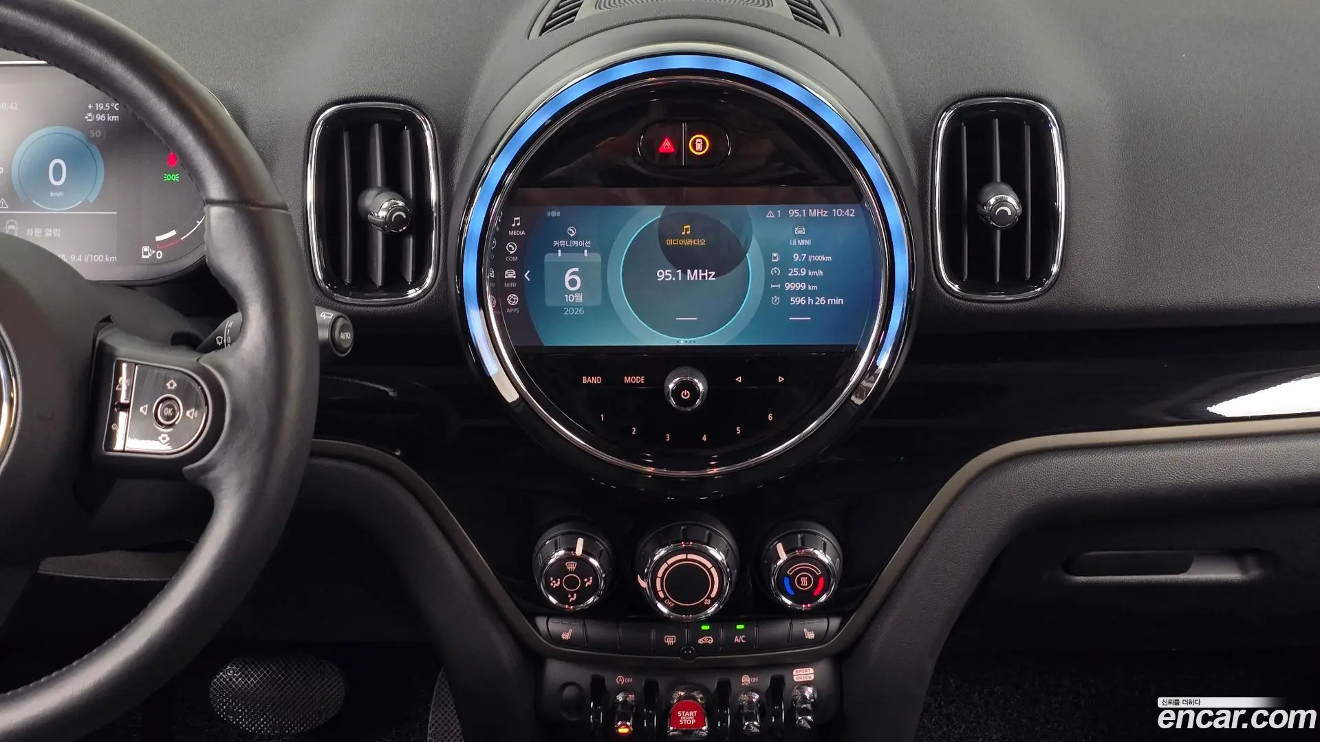 Mini Countryman Classic 2020