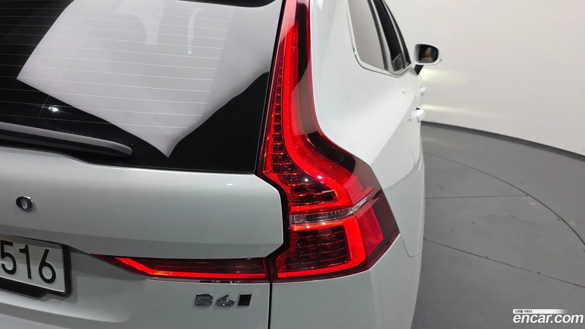 Volvo XC60 B6 Ultimate Bright