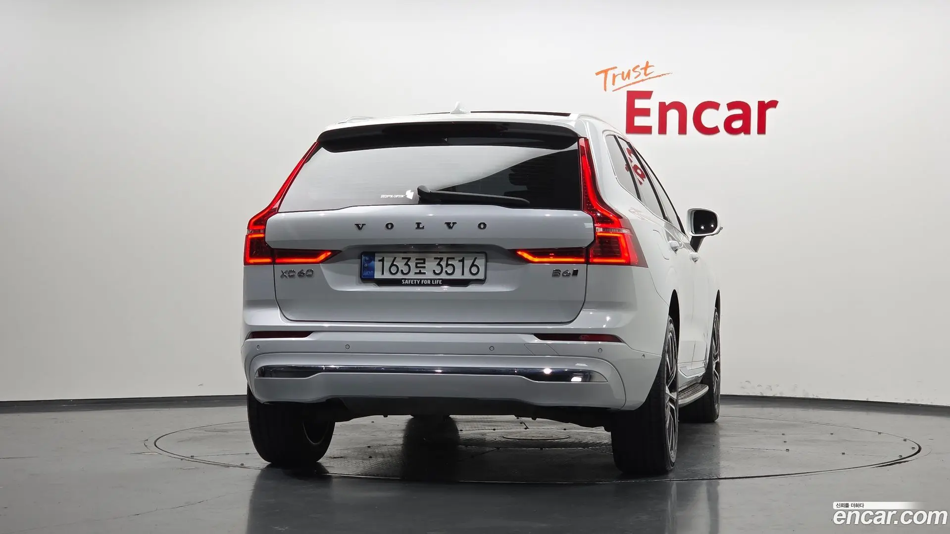 Volvo XC60 B6 Ultimate Bright