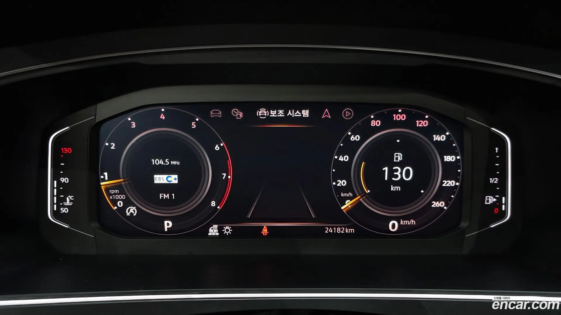Volkswagen Tiguan 2.0 TSI Prestige