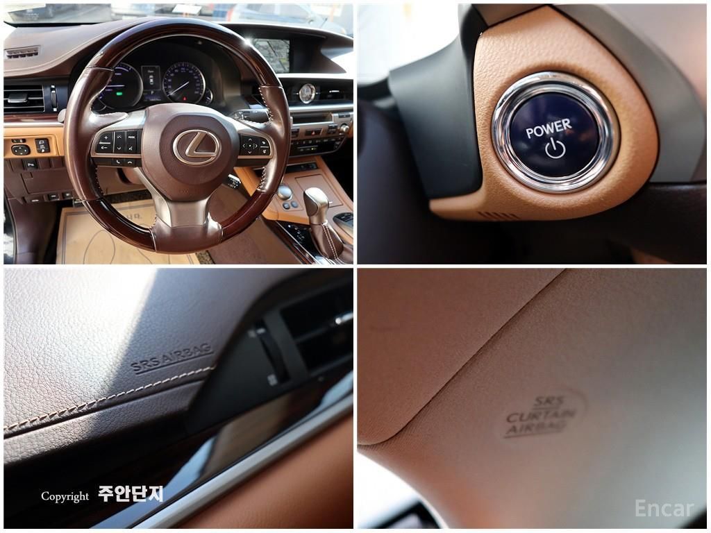 Lexus New ES300h Supreme 2017