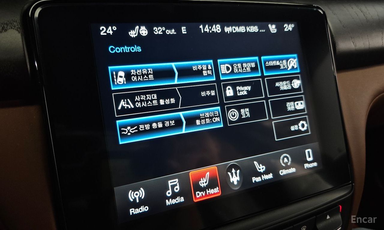 Maserati Quattroporte 3.0 Diesel GranLusso 2018
