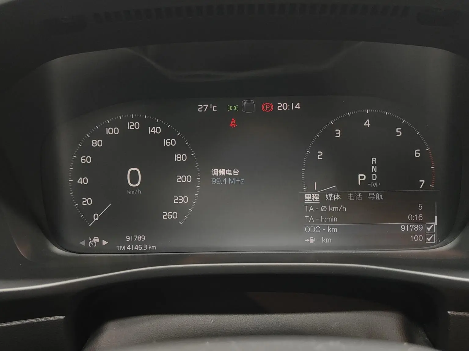 Volvo XC40 2020 T4 4WD Smart Sport