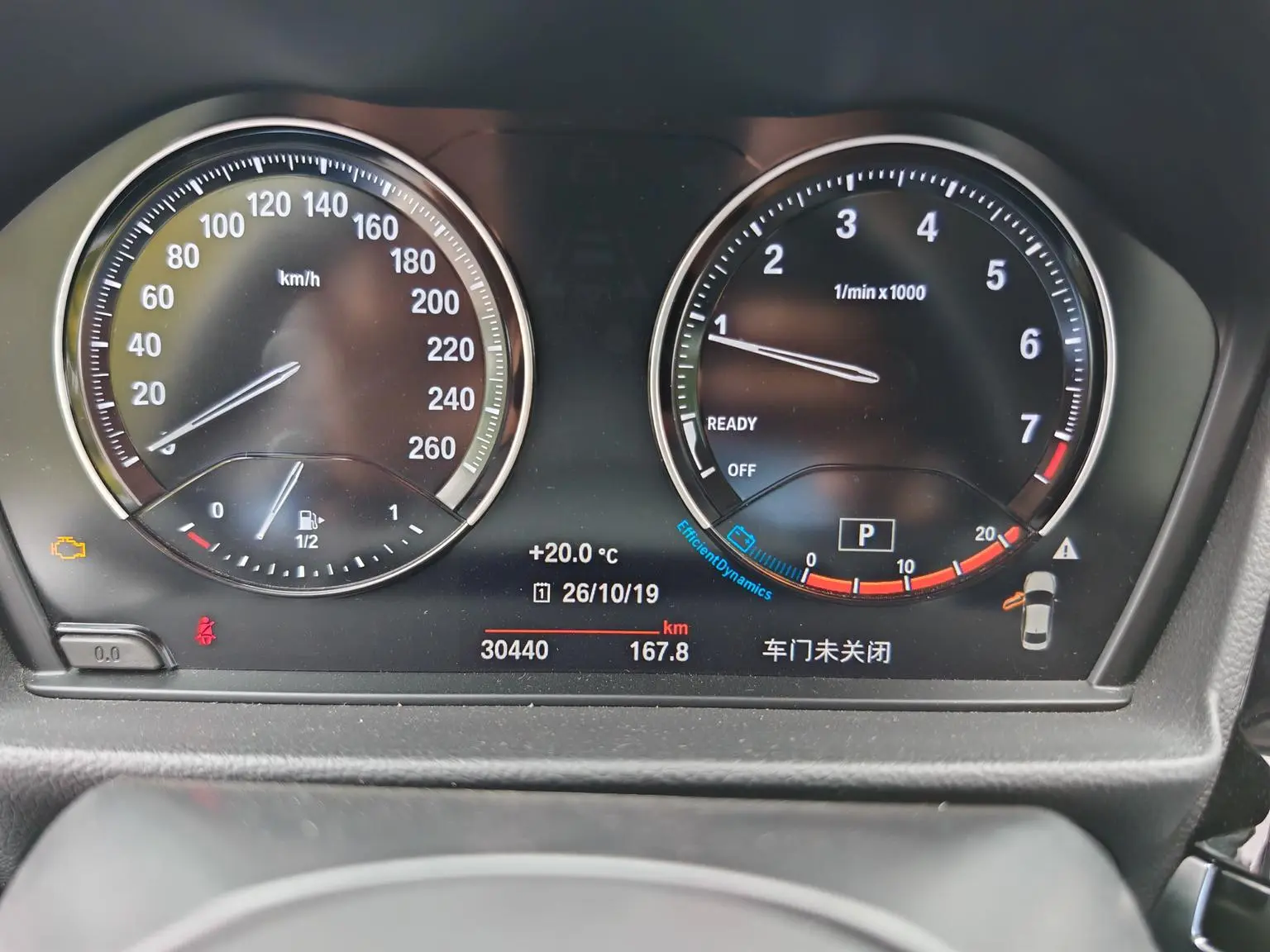 BMW 1 Series 2021 Facelift 120i M Sport Shadow Night
