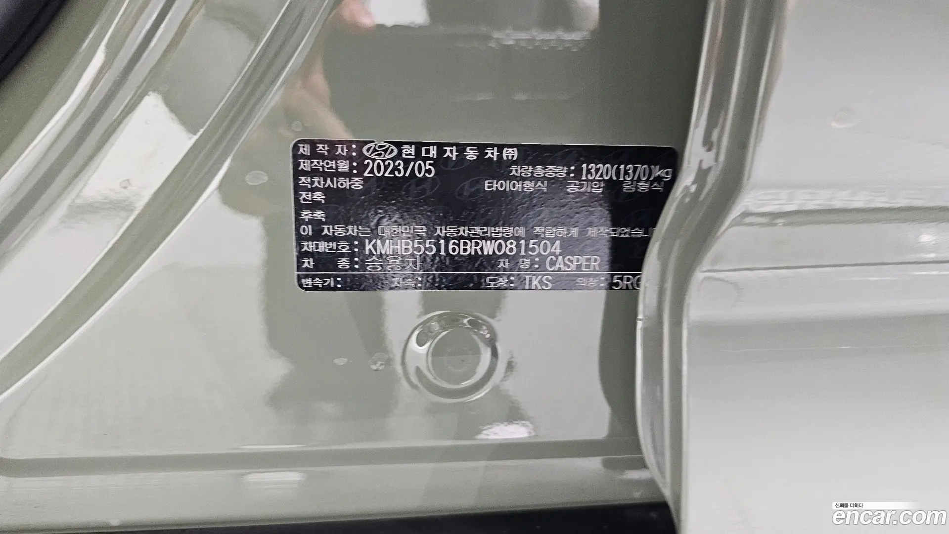 Hyundai Casper Turbo Inspiration 2021