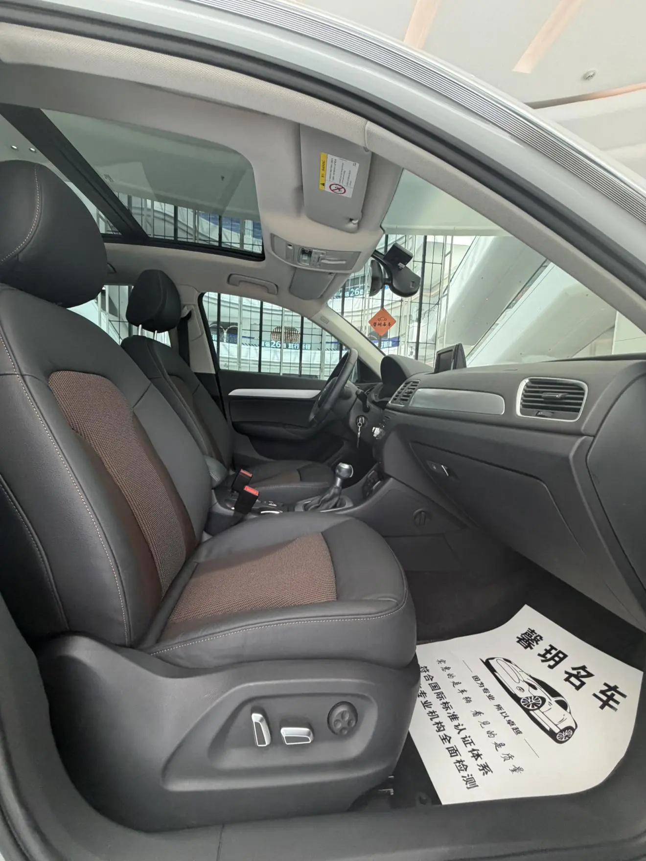 Audi Q3 2018 30 TFSI Fashion Heritage