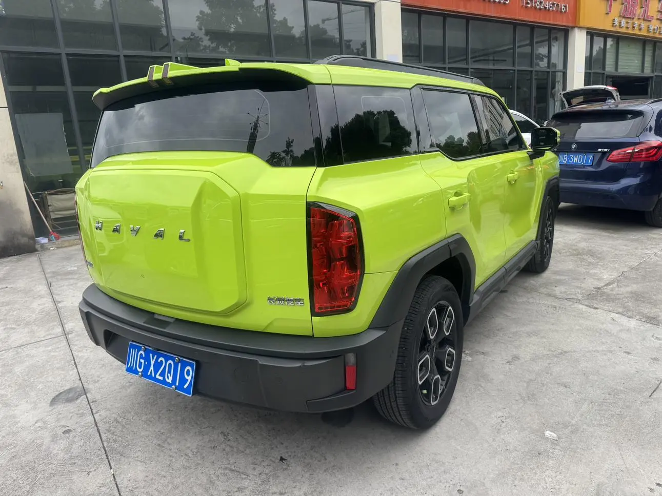 Haval 2022 1.5T Wild Trendy