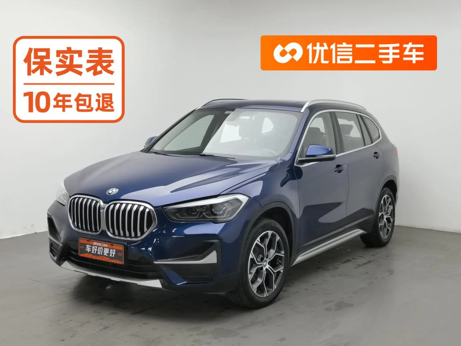 BMW X1 2020 sDrive20Li Premium Plus