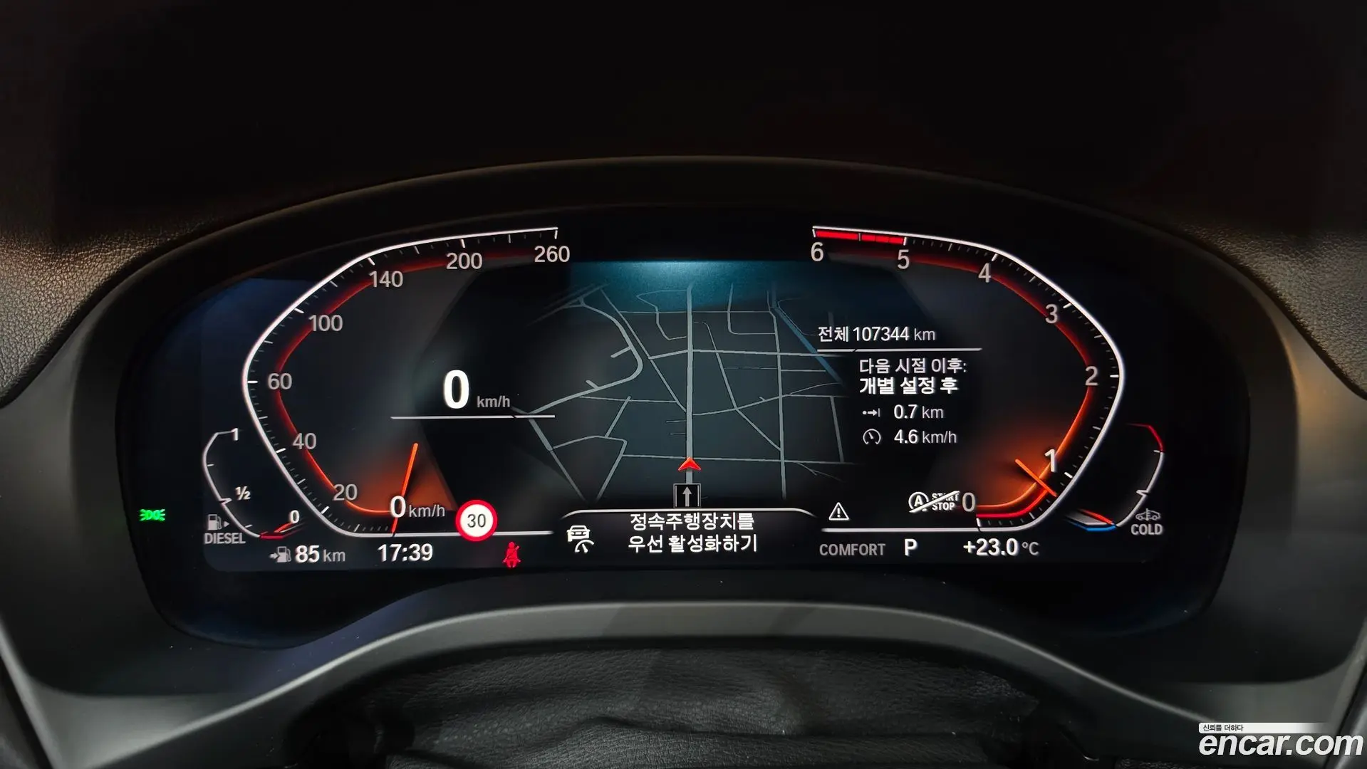 BMW X4 xDrive20d M Sports Online Exclusive Edition 2020
