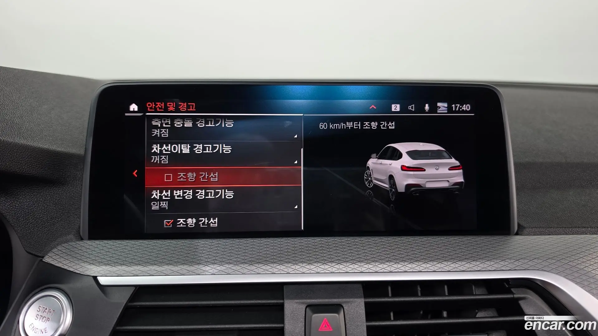BMW X4 xDrive20d M Sports Online Exclusive Edition 2020