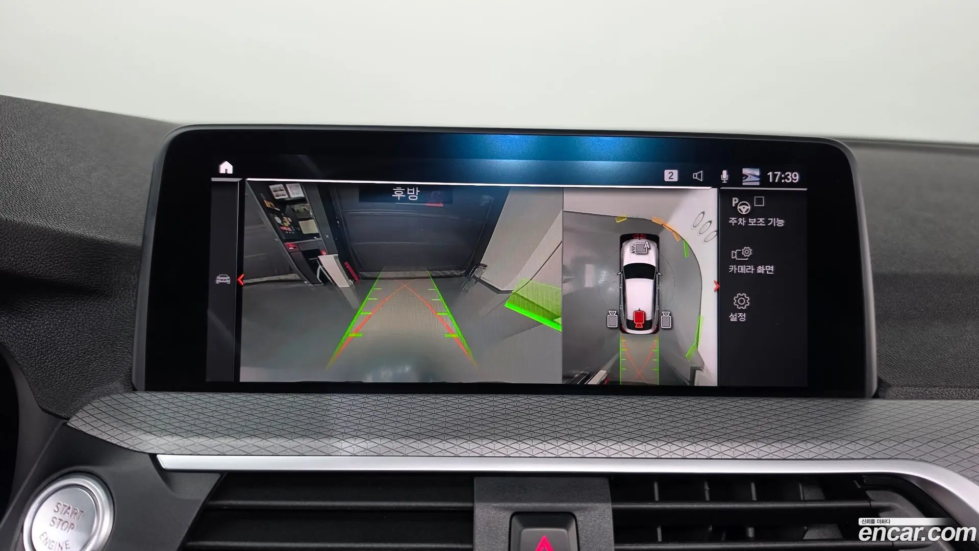 BMW X4 xDrive20d M Sports Online Exclusive Edition 2020