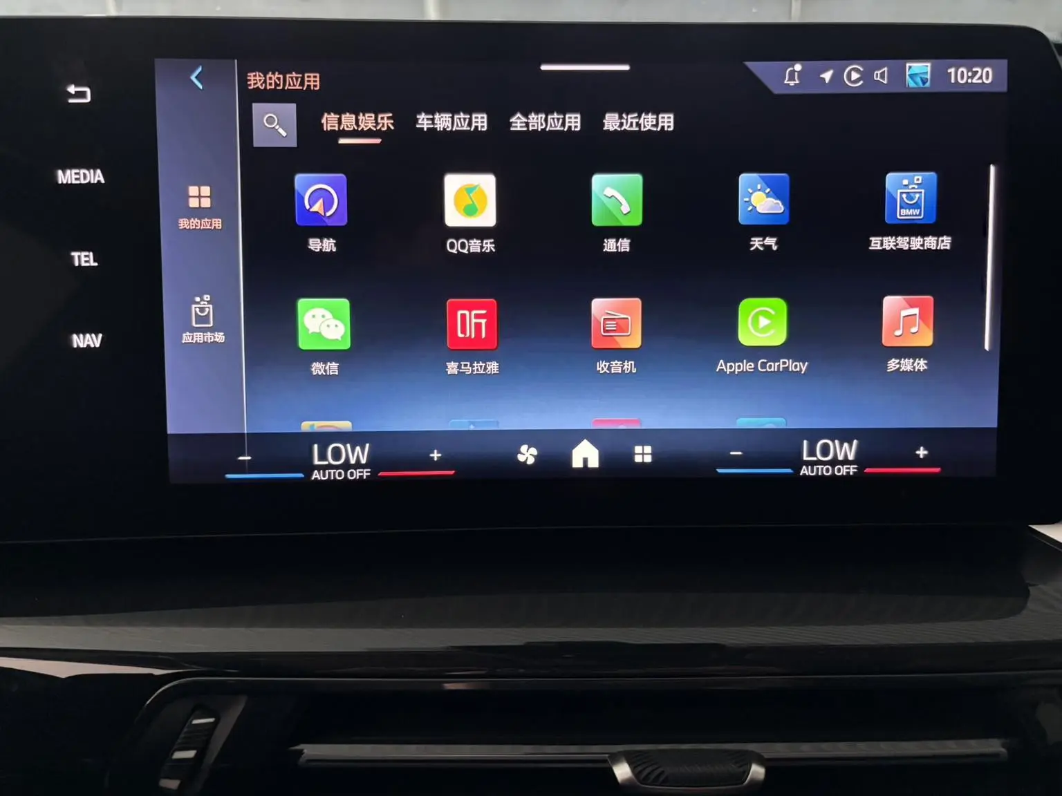 BMW X1 2023 sDrive20Li X Design Package