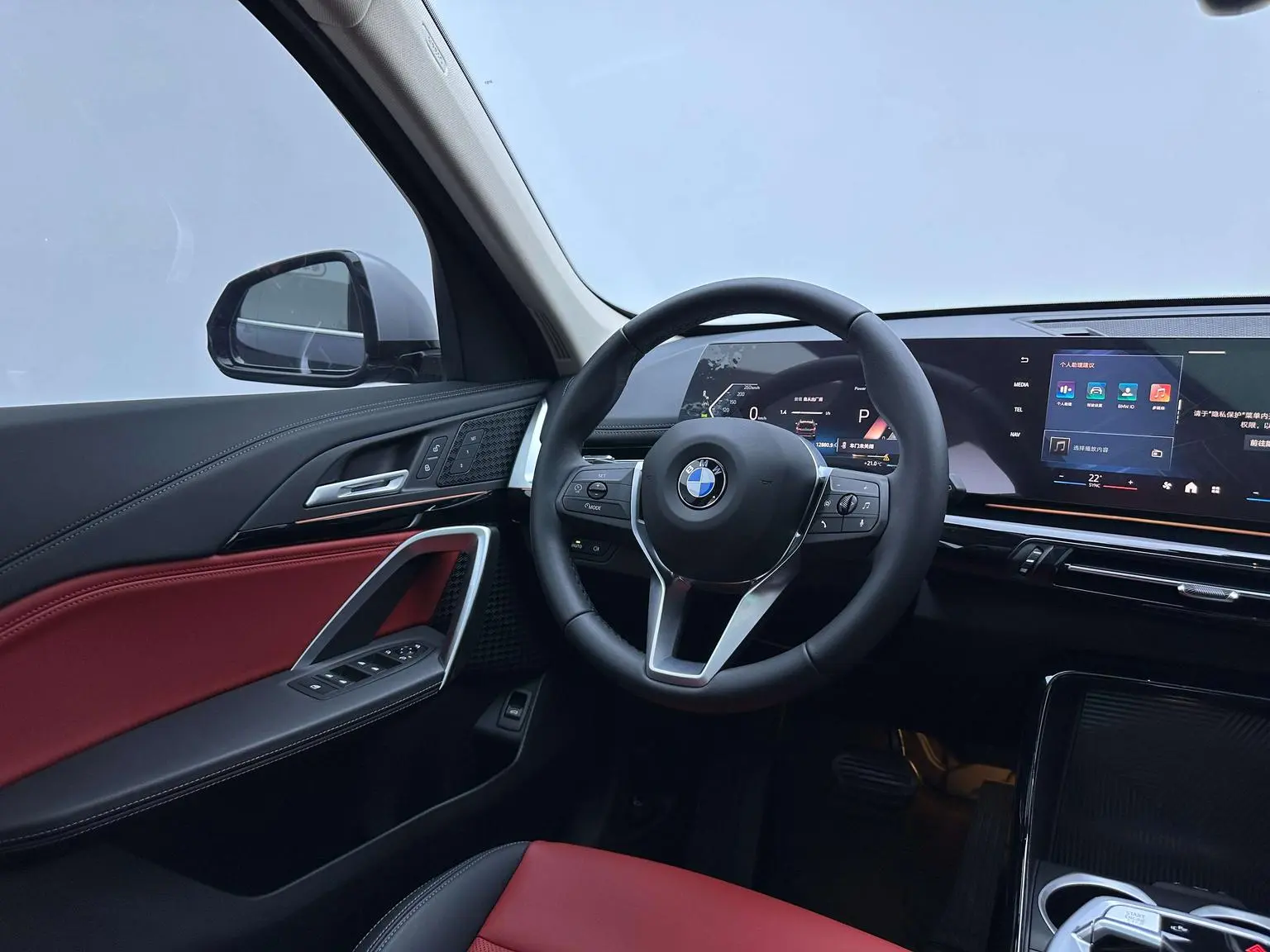 BMW X1 2023 sDrive20Li X Design Package