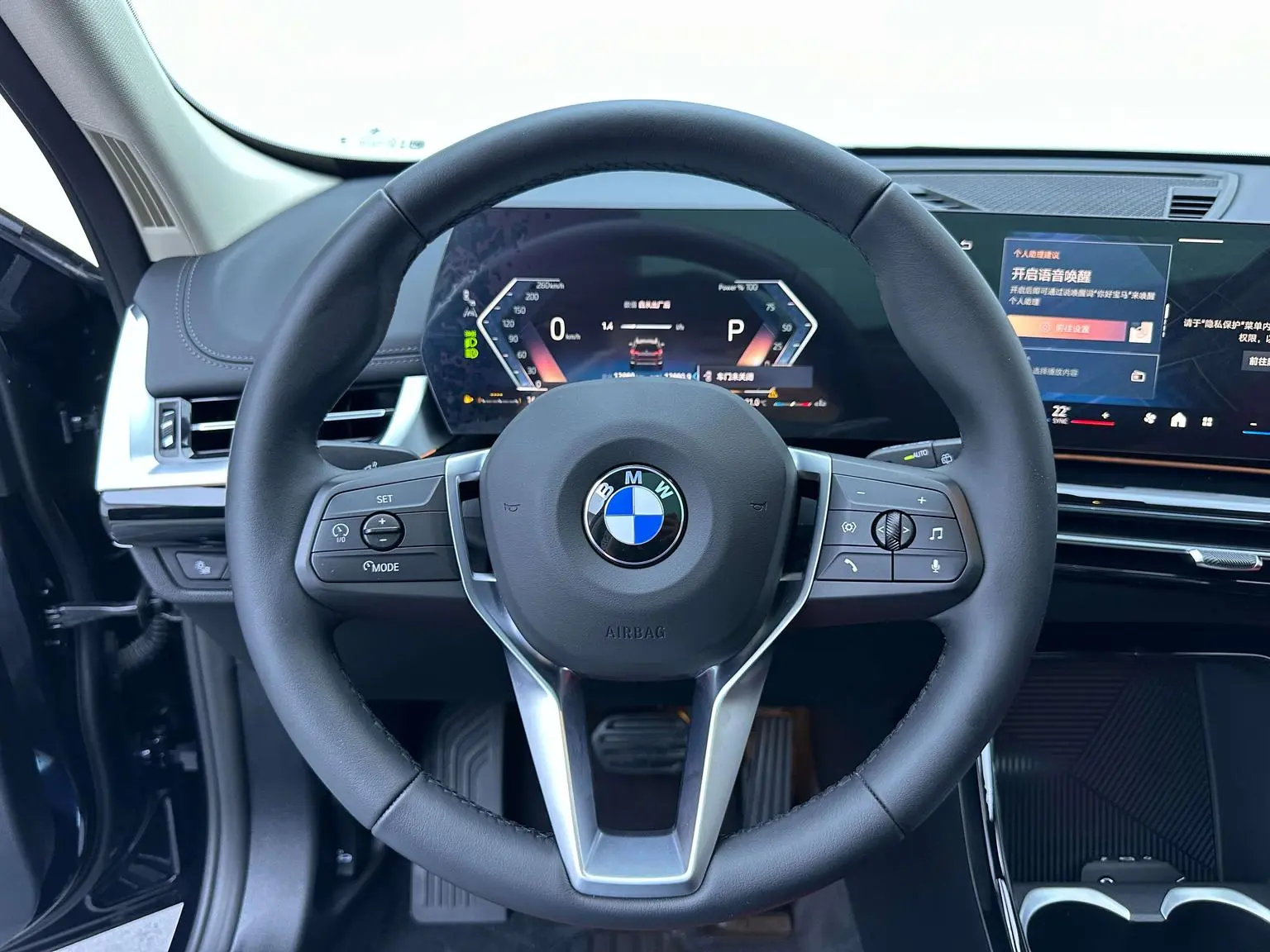 BMW X1 2023 sDrive20Li X Design Package
