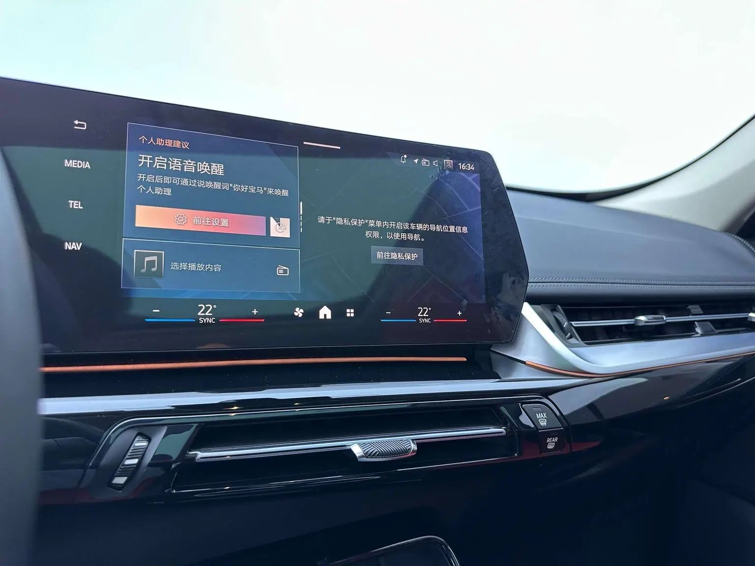 BMW X1 2023 sDrive20Li X Design Package