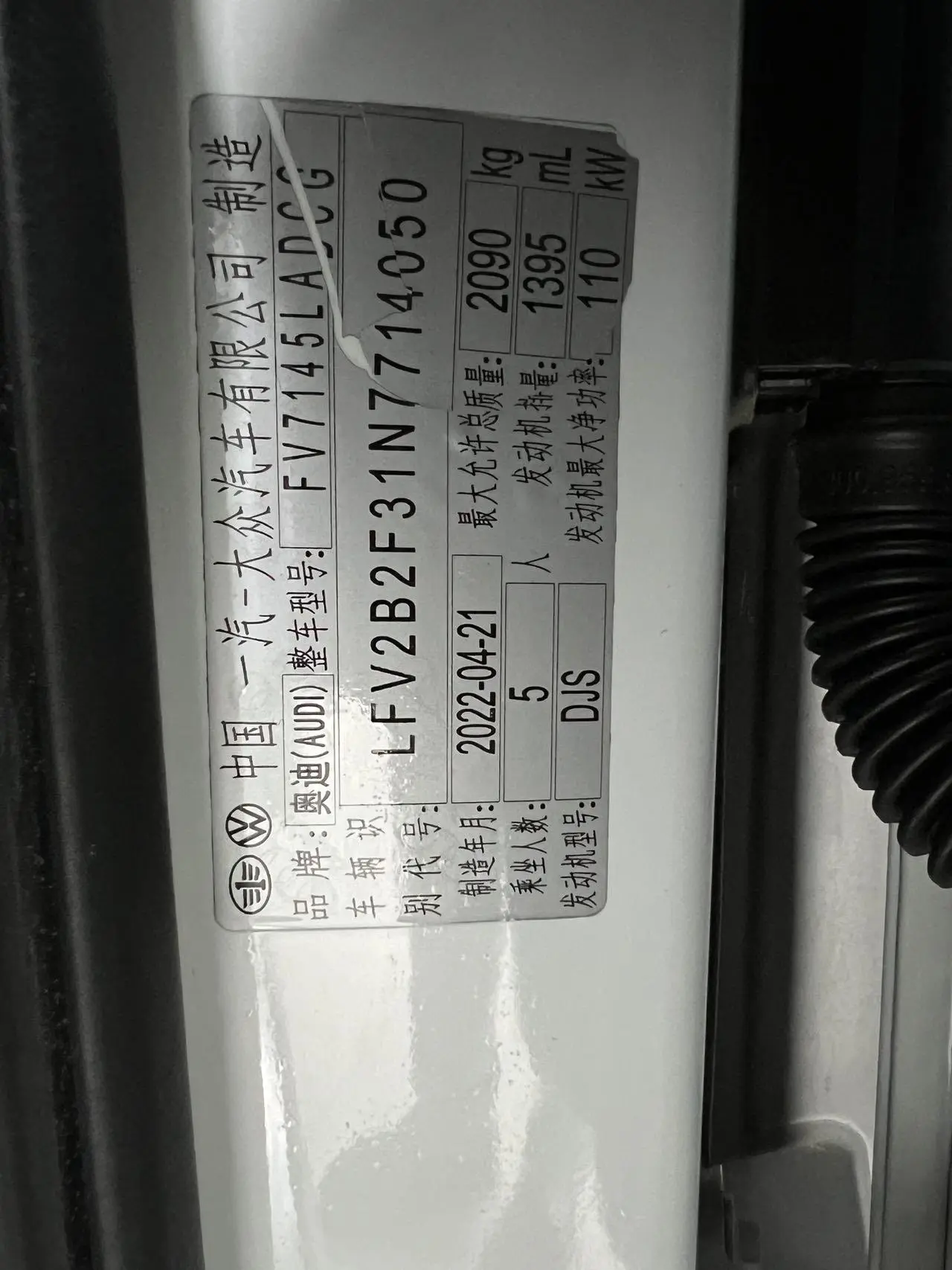 Audi Q3 2022 35 TFSI Dynamic Fashion