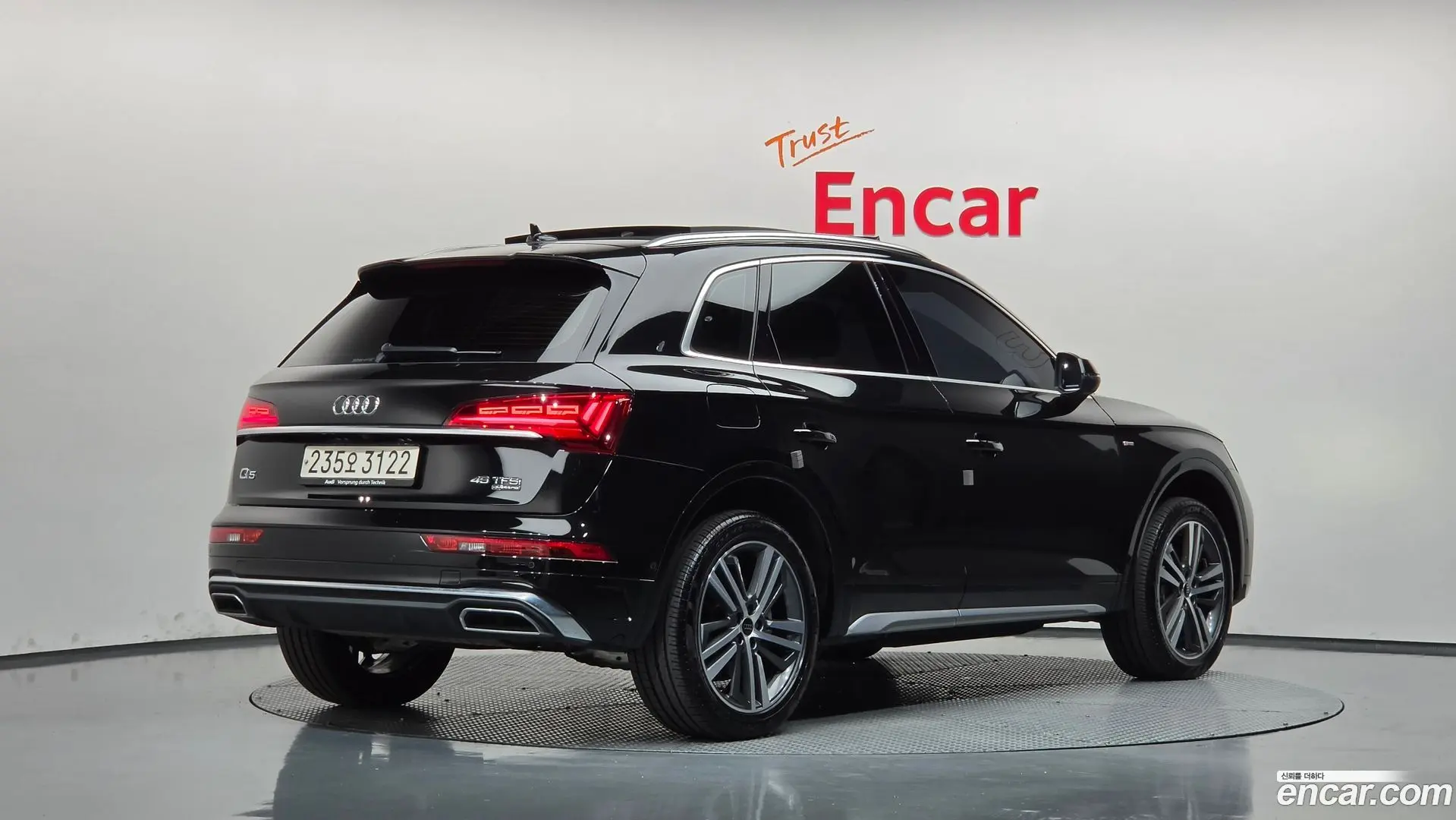 Audi Q5 45 TFSI Quattro Premium