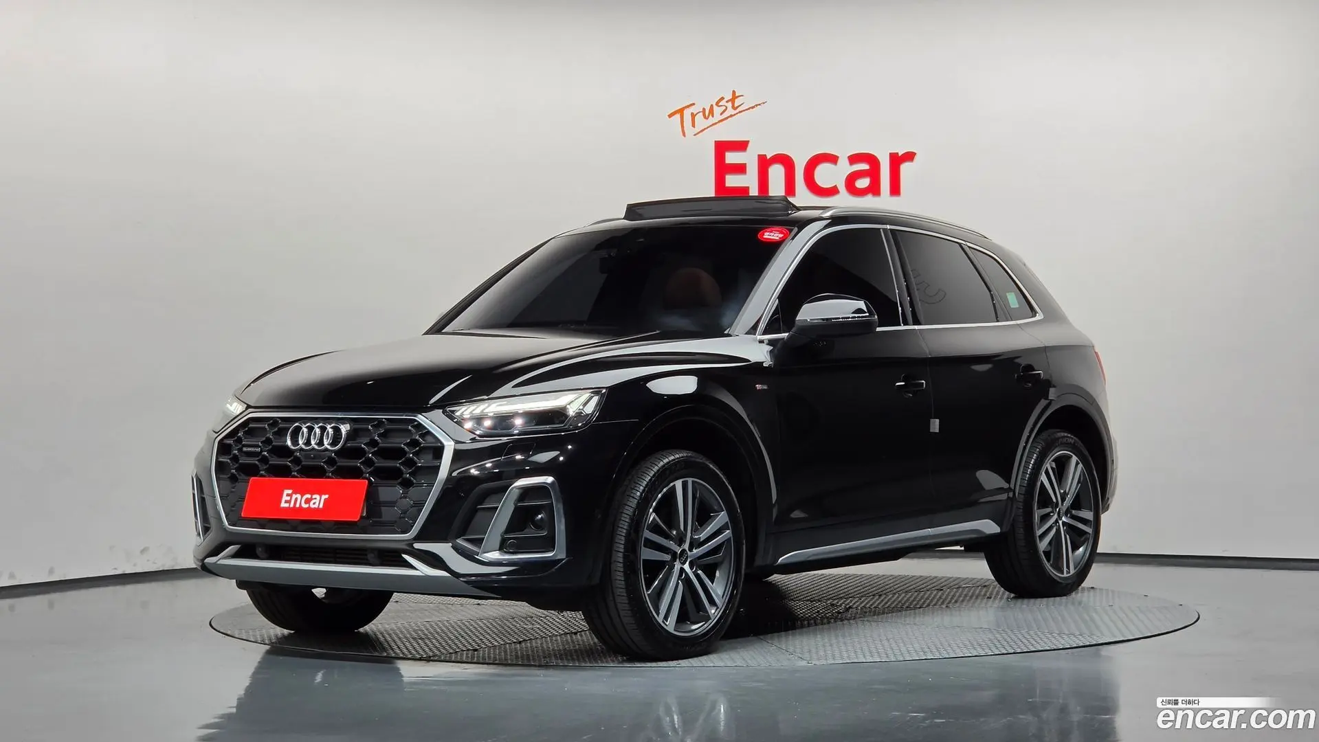 Audi Q5 45 TFSI Quattro Premium