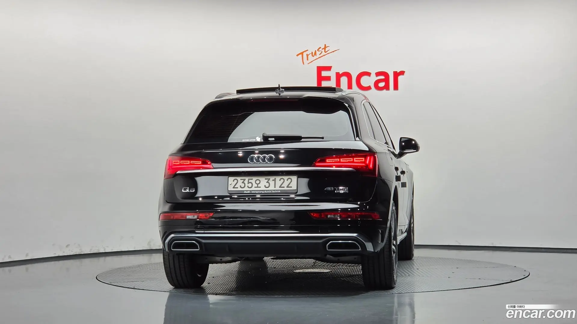Audi Q5 45 TFSI Quattro Premium