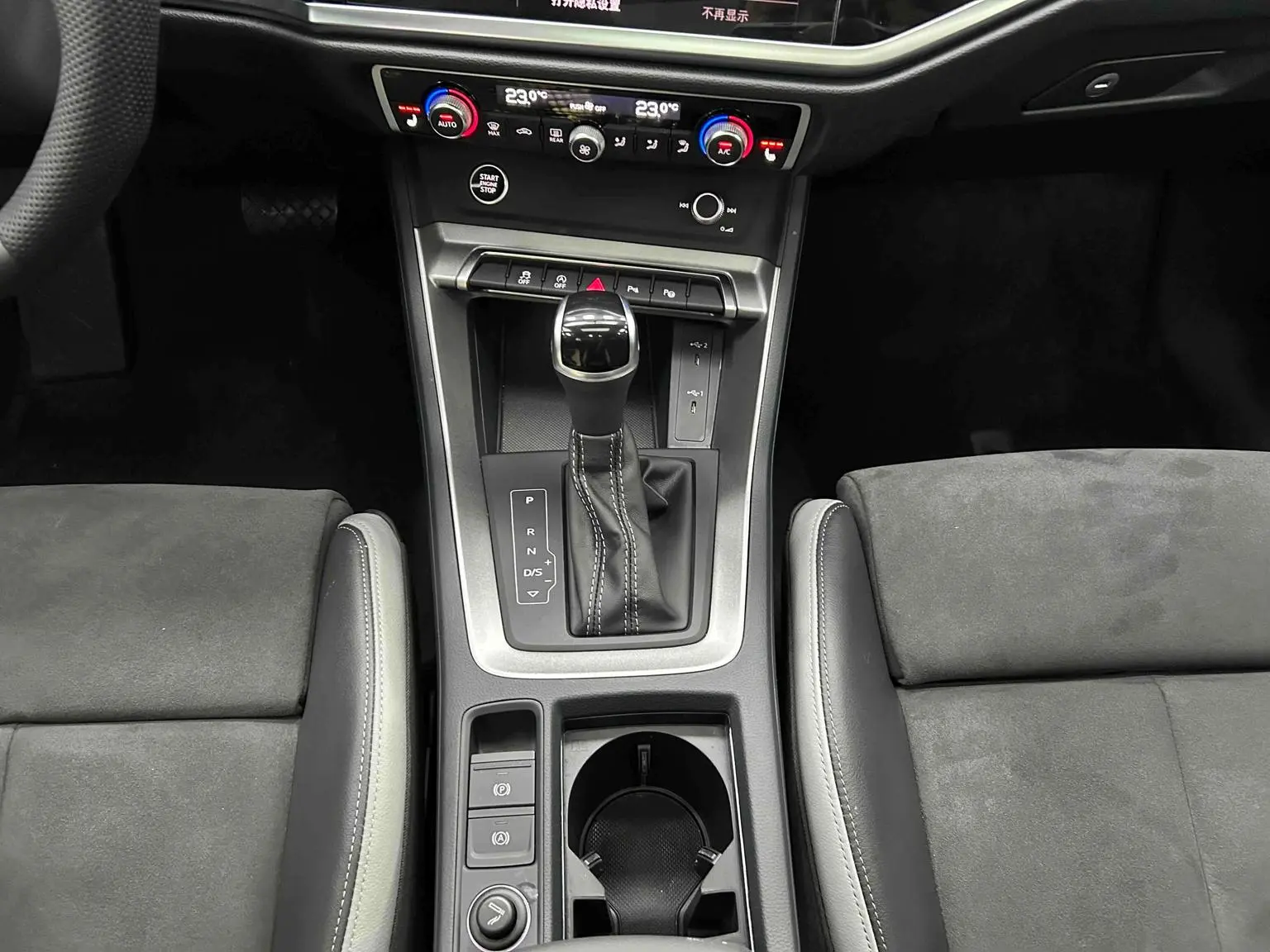 Audi Q3 2023 35 TFSI Dynamic Fashion