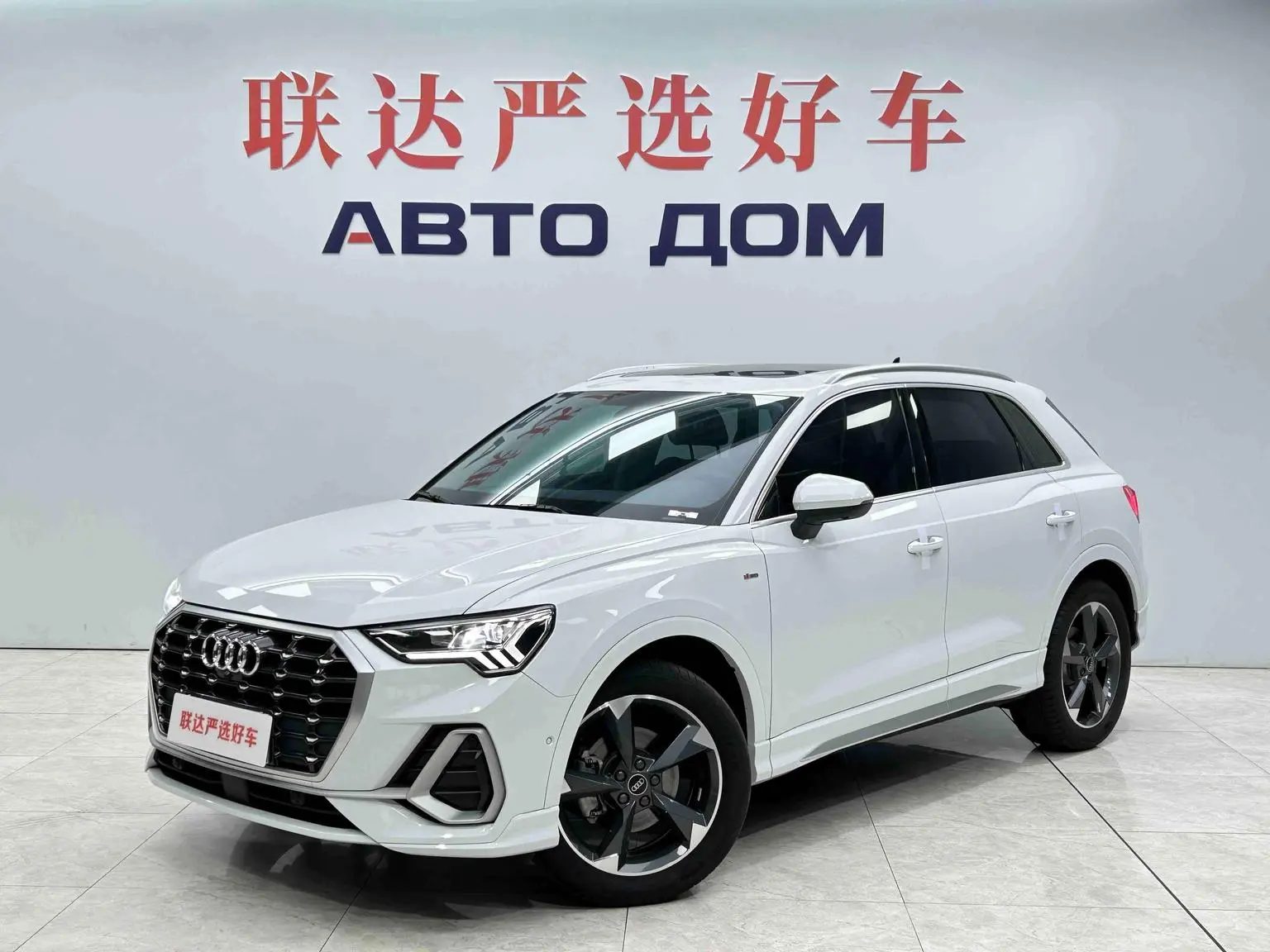 Audi Q3 2023 35 TFSI Dynamic Fashion