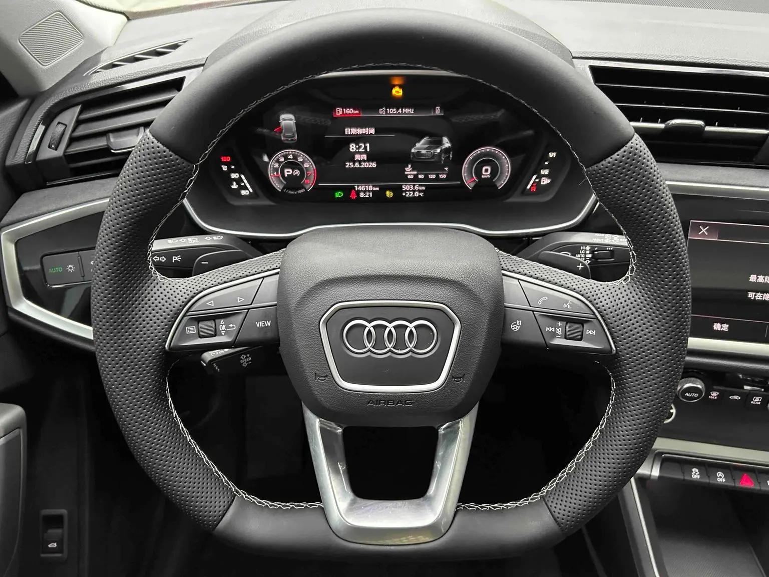 Audi Q3 2023 35 TFSI Dynamic Fashion