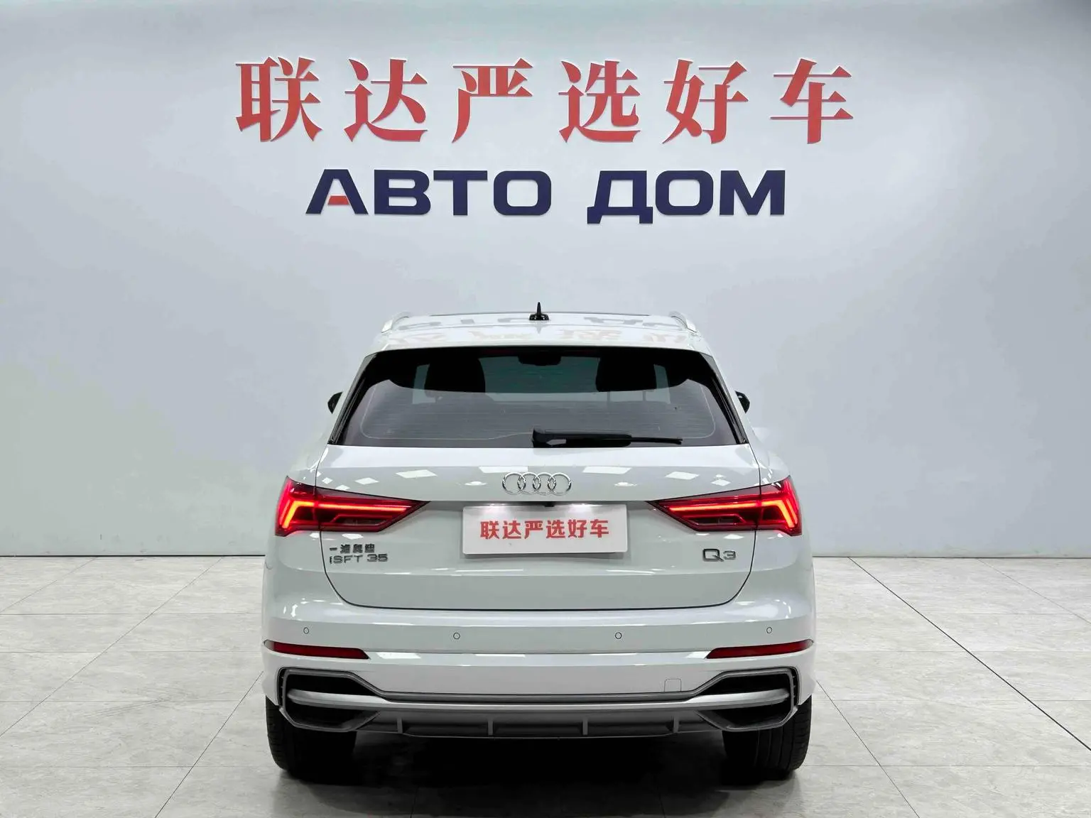 Audi Q3 2023 35 TFSI Dynamic Fashion