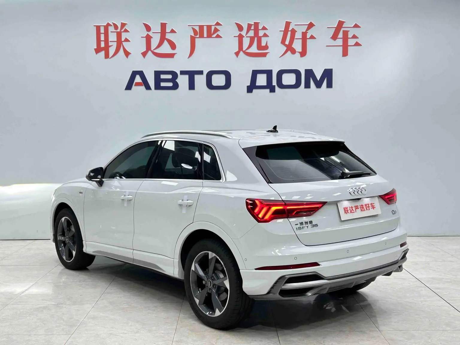 Audi Q3 2023 35 TFSI Dynamic Fashion