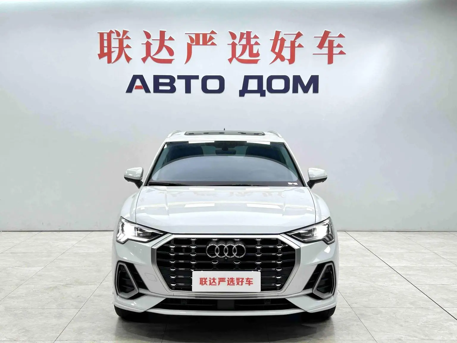Audi Q3 2023 35 TFSI Dynamic Fashion
