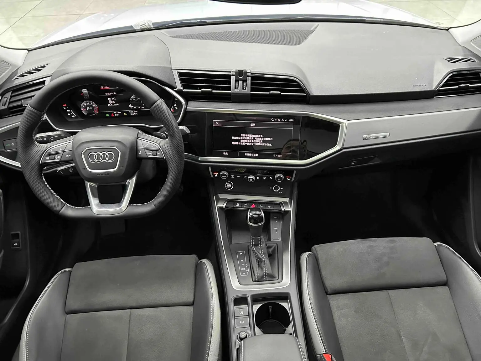 Audi Q3 2023 35 TFSI Dynamic Fashion