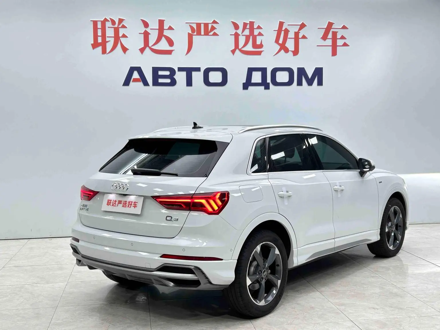 Audi Q3 2023 35 TFSI Dynamic Fashion