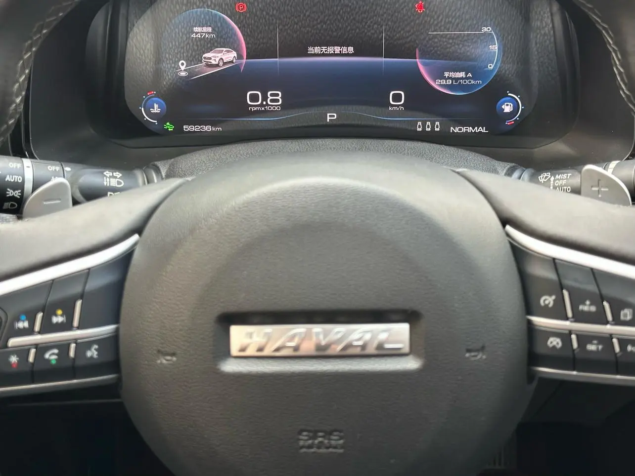 Haval F7x 2021 1.5T 2WD Smart Tech