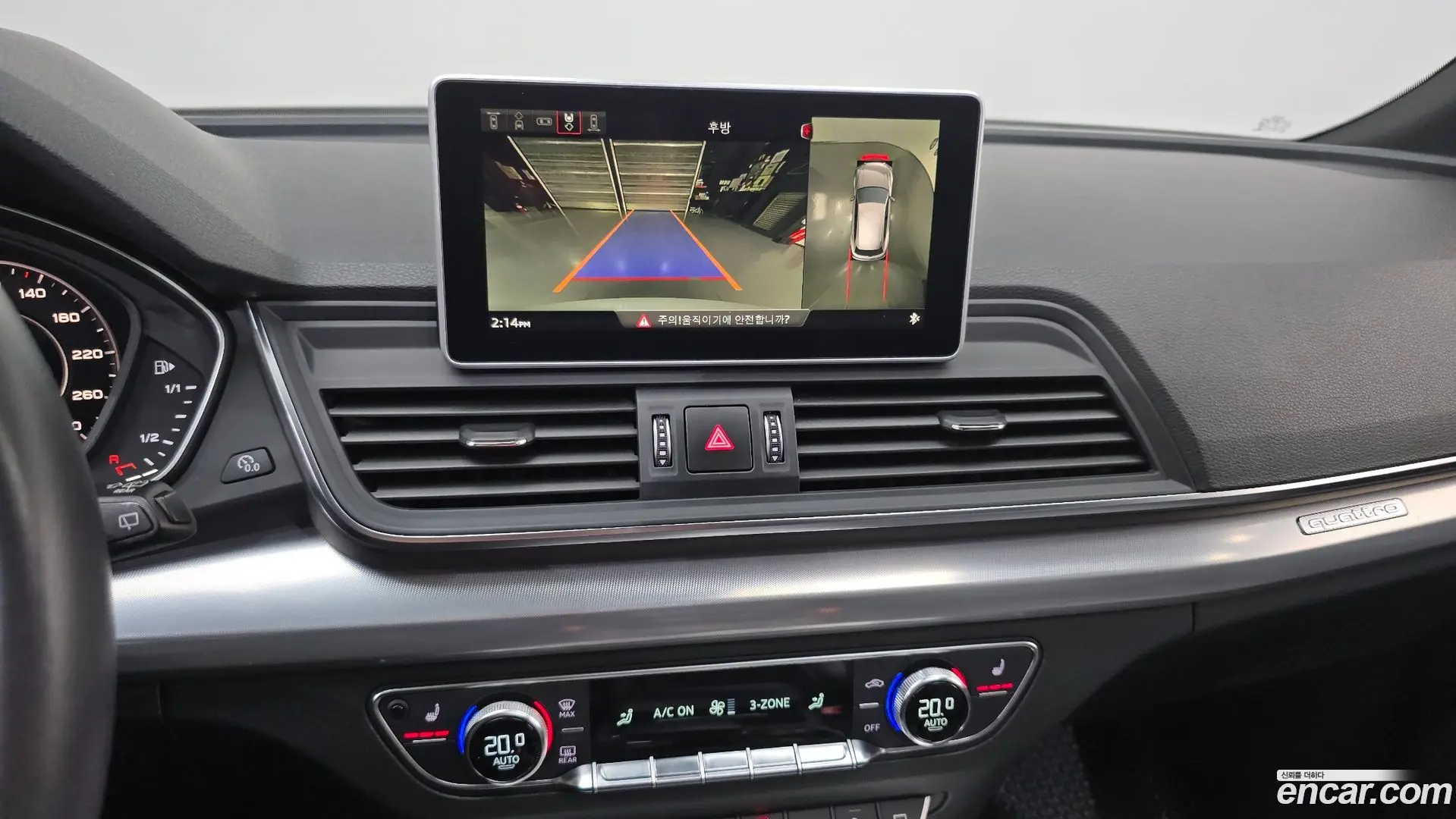 Audi Q5 45 TFSI Quattro Premium