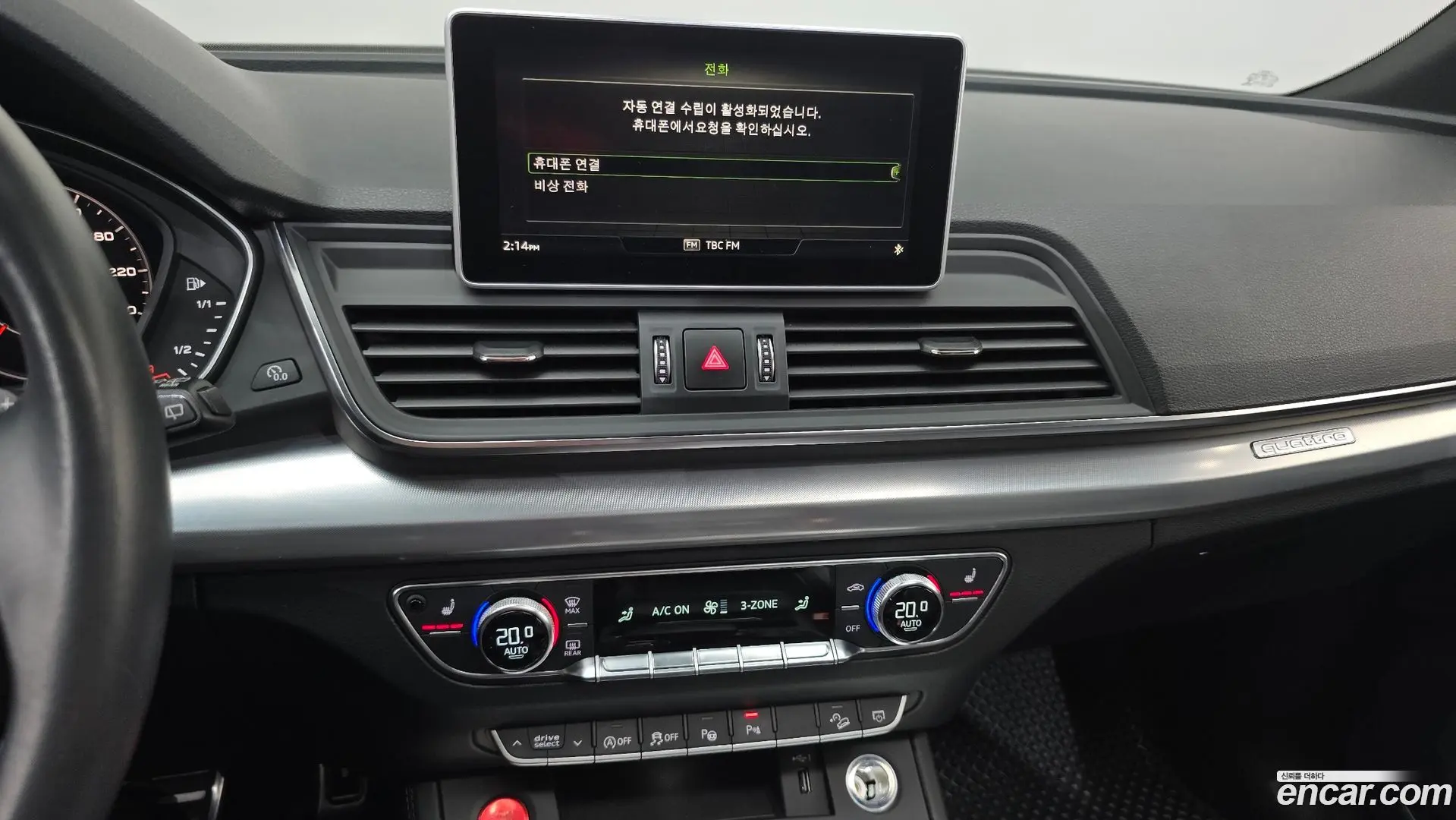 Audi Q5 45 TFSI Quattro Premium
