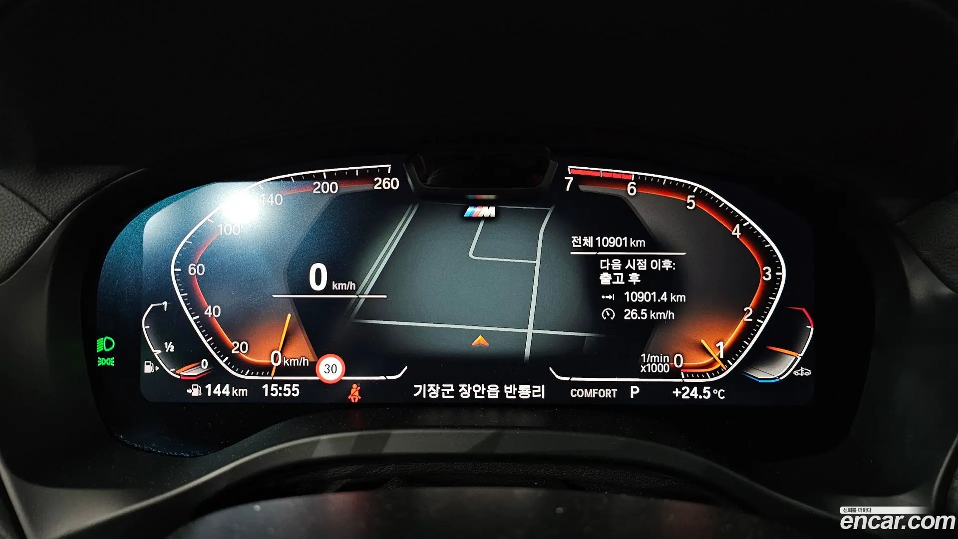 BMW X4 xDrive20i M Sport Pro Special Edition 2021