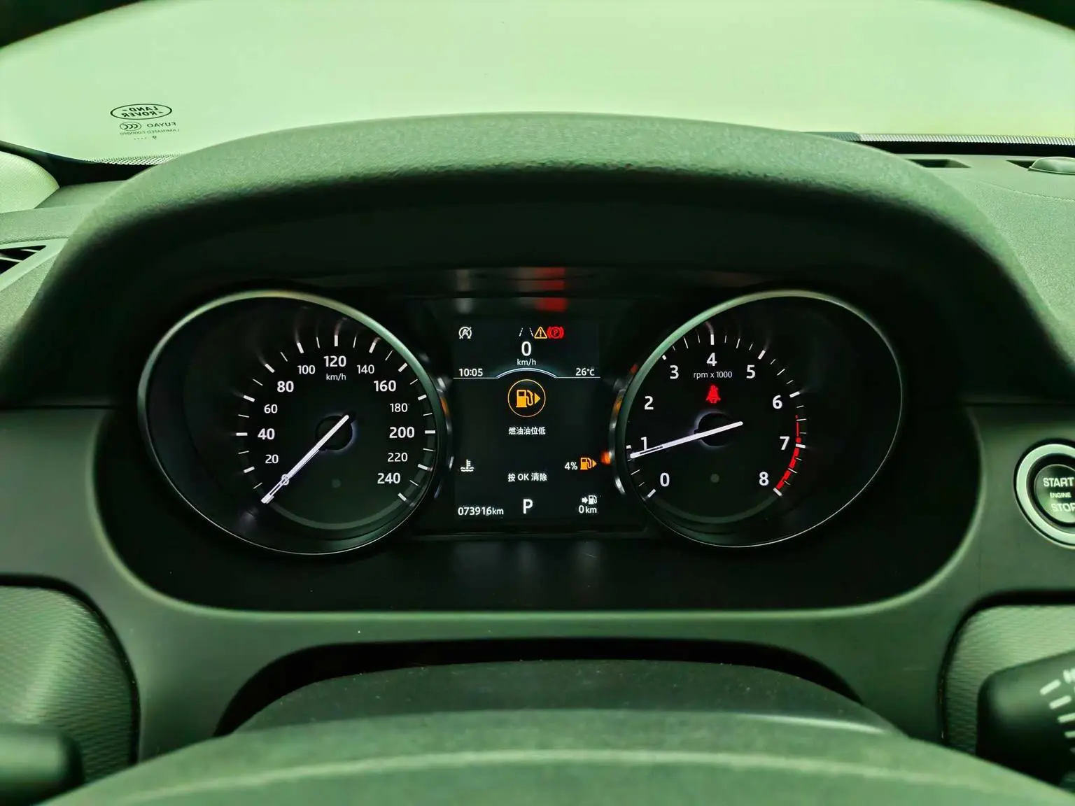 Land Rover Discovery Sport 2019 240PS SE Dynamic China VI